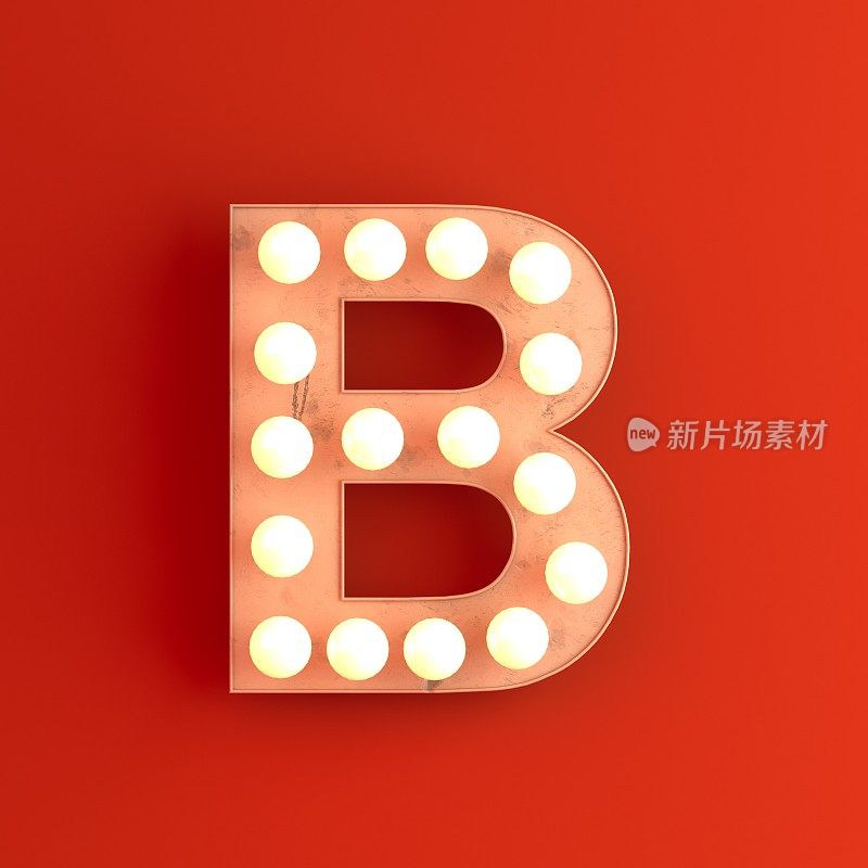 发光的字母B