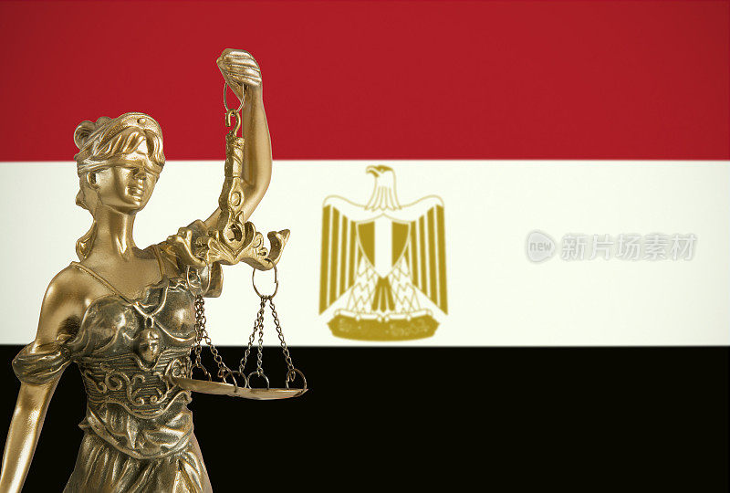 埃及司法