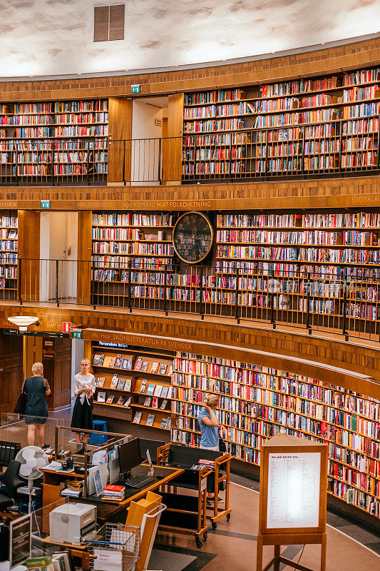 斯德哥尔摩公共图书馆