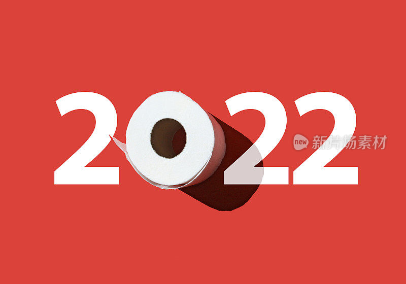 2022年:狗屁年