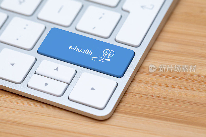 E-health键盘