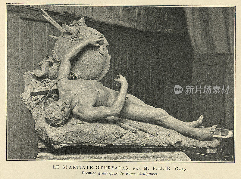 古斯巴达战士奥斯里亚德斯的雕像