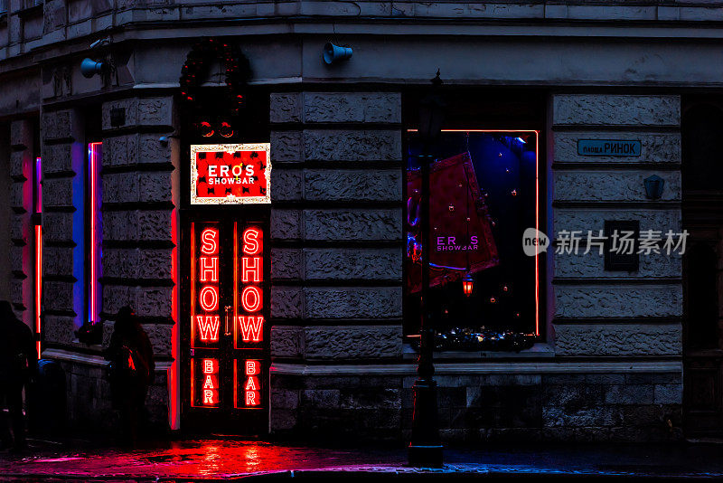 老城里诺克市场广场在利沃夫与红色霓虹灯照明脱衣舞俱乐部性爱展示酒吧和标志