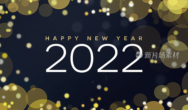 2022年快乐新年卡片设计与节日黄金和黑色散景灯发光的闪光晚会背景