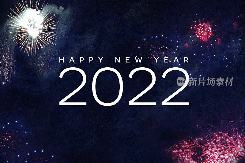 新年快乐2022文本假日图形与烟花背景在夜空