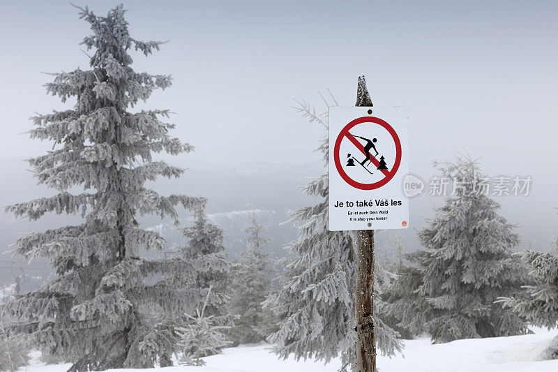 捷克共和国在滑雪道外滑雪的警告标志