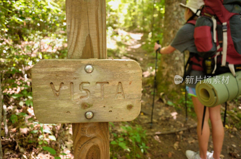 Vista木制标志的步道与远足者