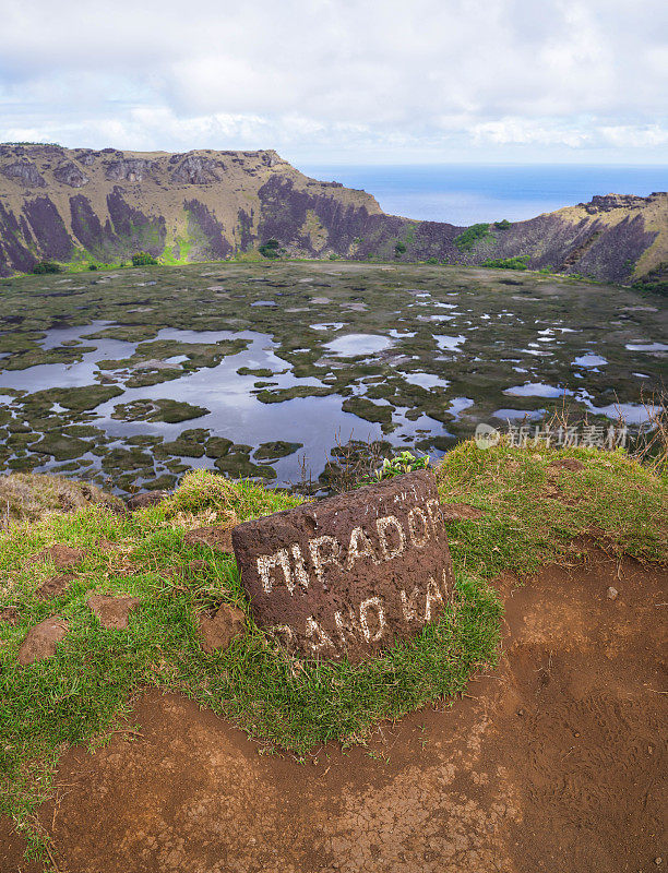 拉诺九的火山口