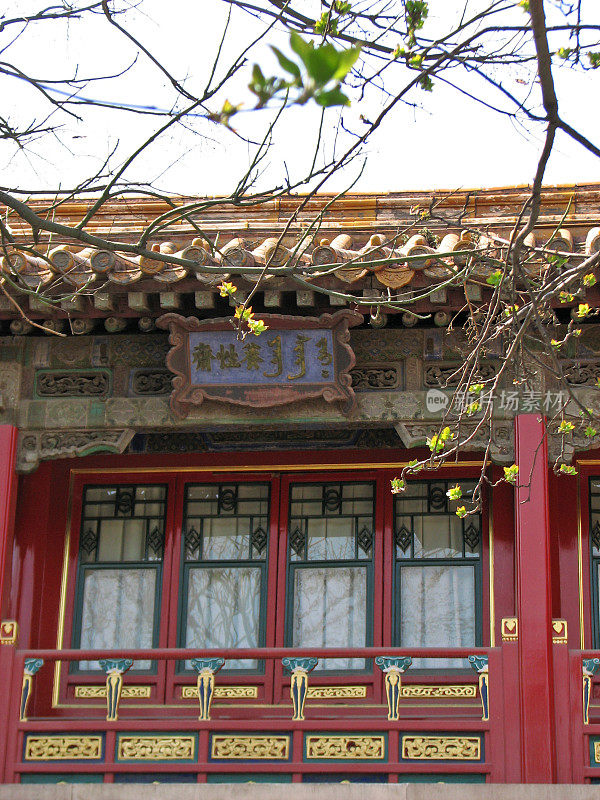 杨兴斋，北京紫禁城