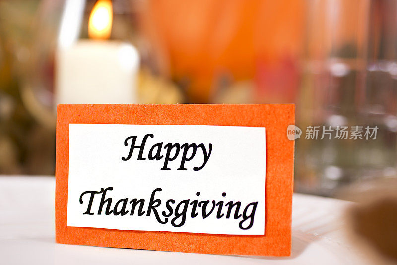 感恩节快乐，餐桌上有秋季的中心摆设。
