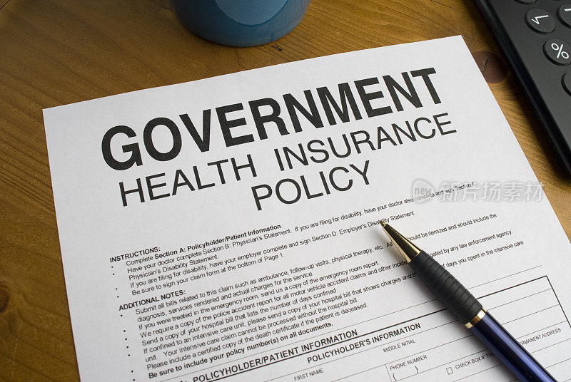 政府医疗保险政策