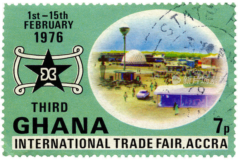 加纳阿克拉国际贸易博览会邮票