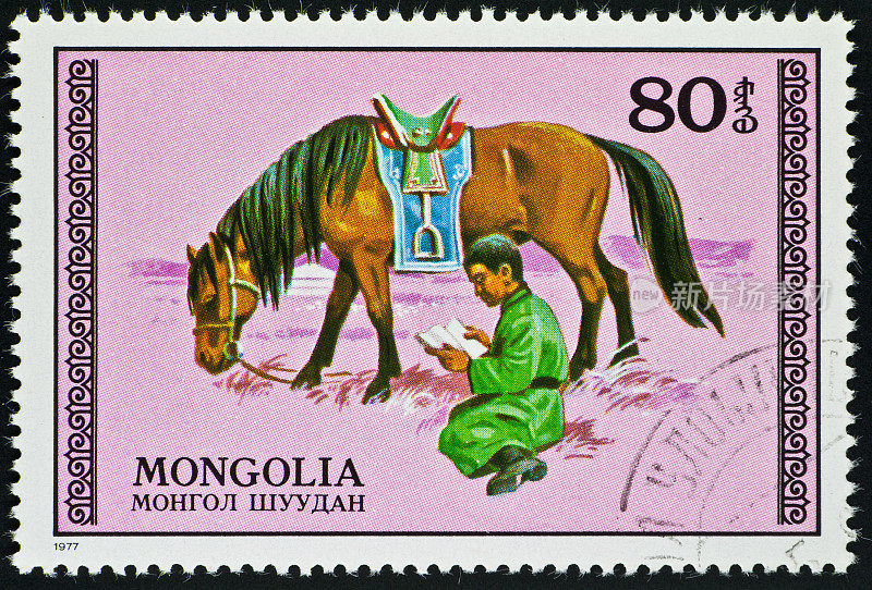 动机邮票读人和马蒙古