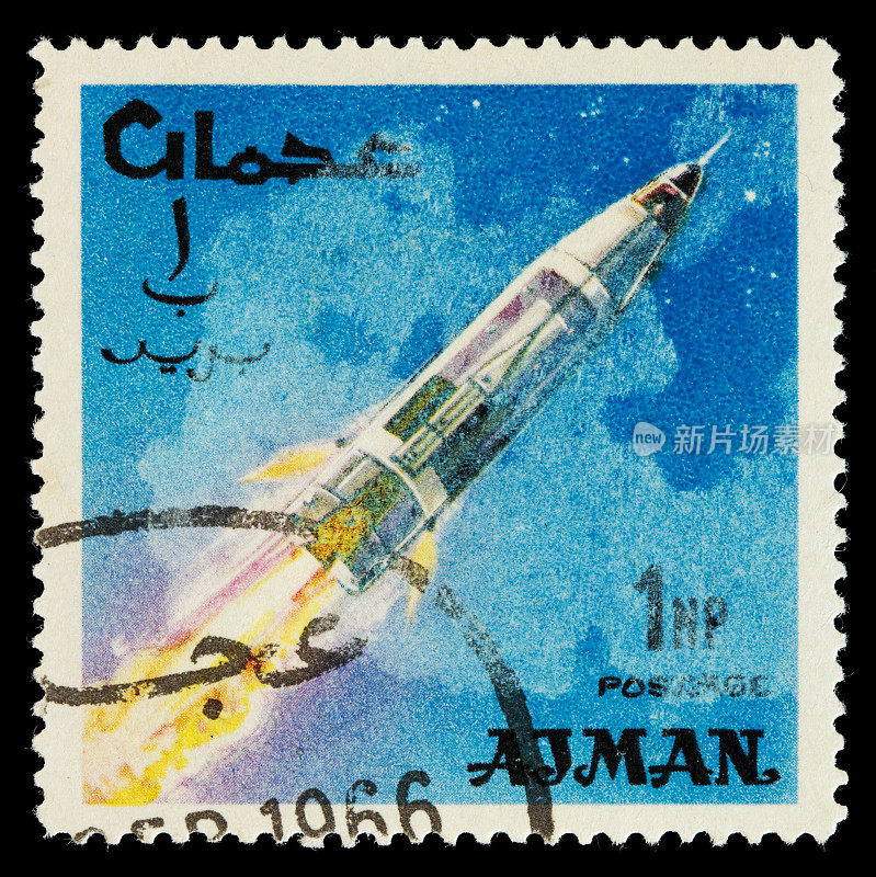 火箭发射邮票