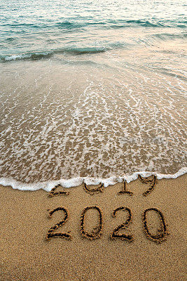 新2020年