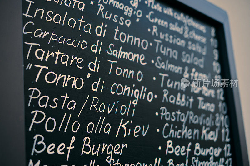 双语餐厅菜单的英语和意大利语