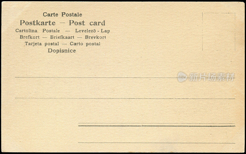 在20世纪早期不同语言的老式空白明信片，一个非常好的背景，任何使用的历史明信片通信。