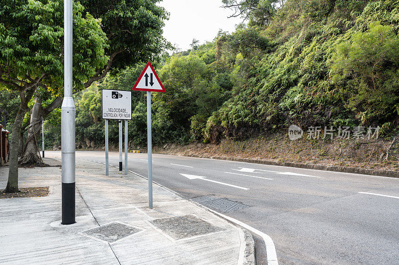 沿山路有交通标志