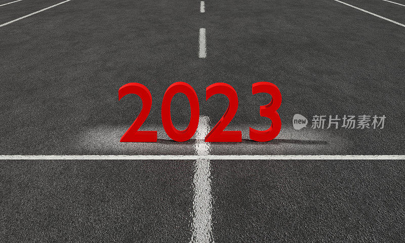 2023年新年。2023年新年道路开始