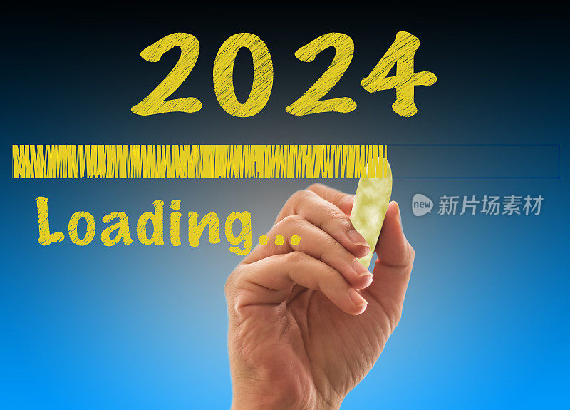 2024年装载量