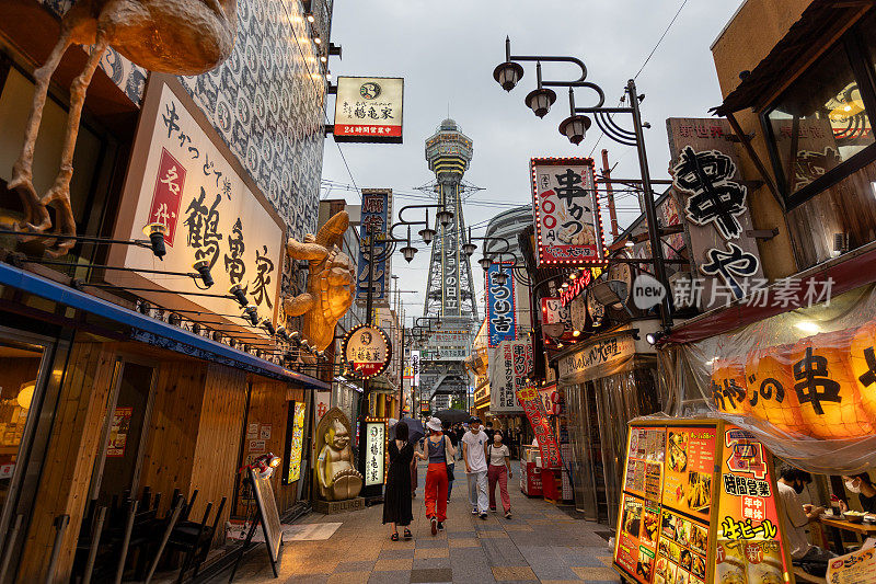 日本大阪的餐厅和津天阁大厦