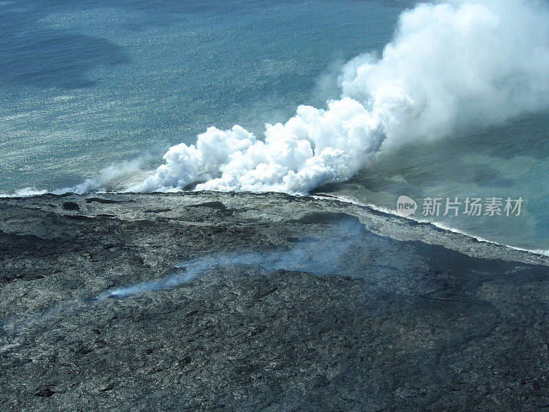 着火了