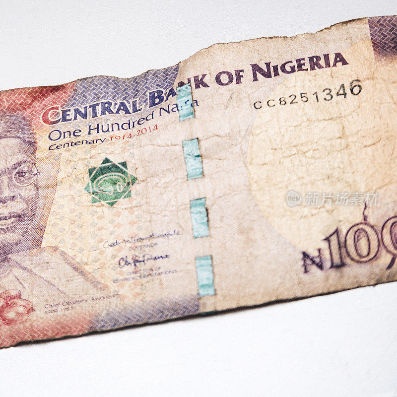 破旧的尼日利亚100奈拉纸币。