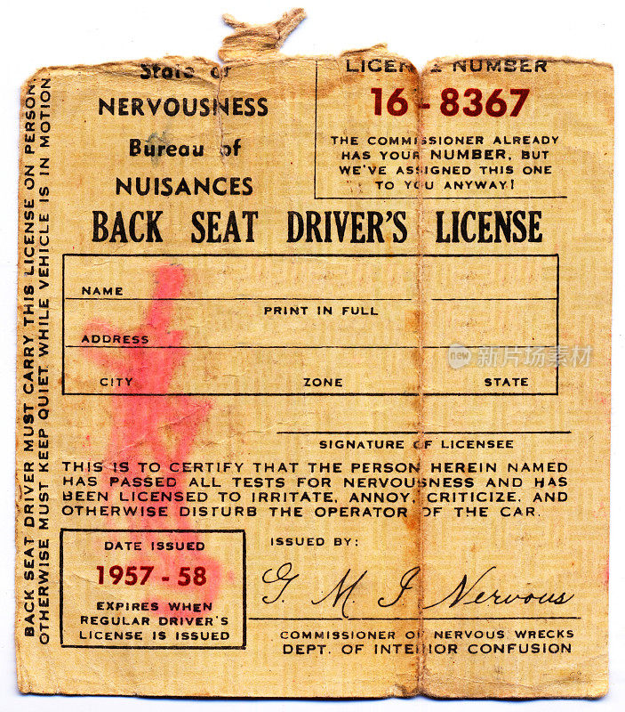 后座驾驶执照1957