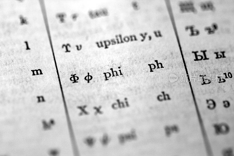 希腊字母phi在字典里