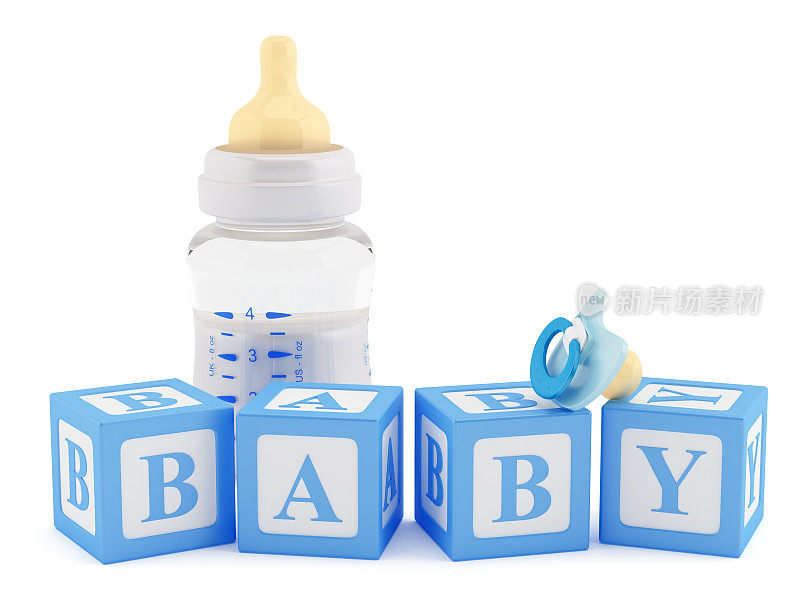 婴儿奶瓶，奶嘴和积木