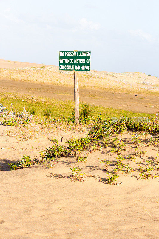 南非夸祖鲁-纳塔尔省的iSimangaliso湿地公园