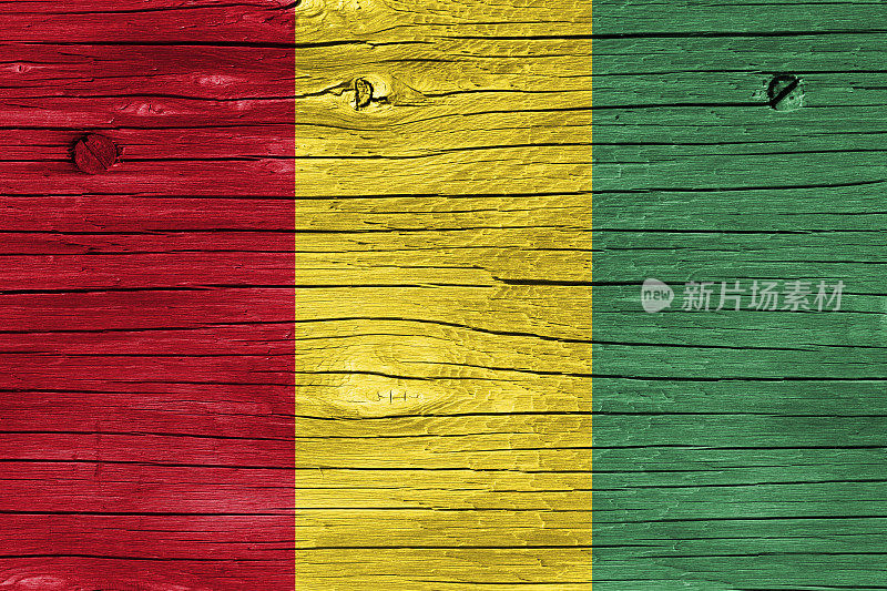 木头上的几内亚国旗