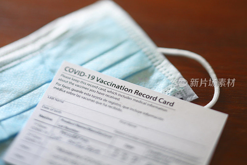 COVID-19疫苗接种记录卡