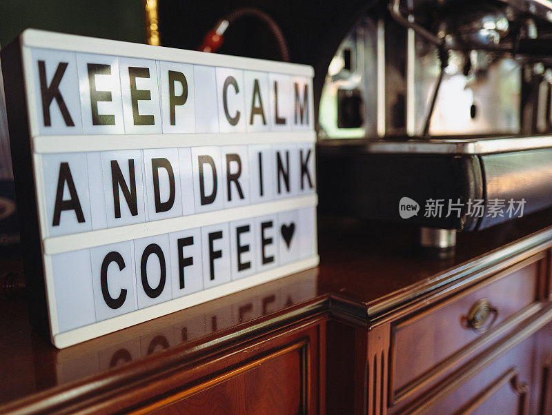 咖啡店里的“保持冷静，喝咖啡”标志
