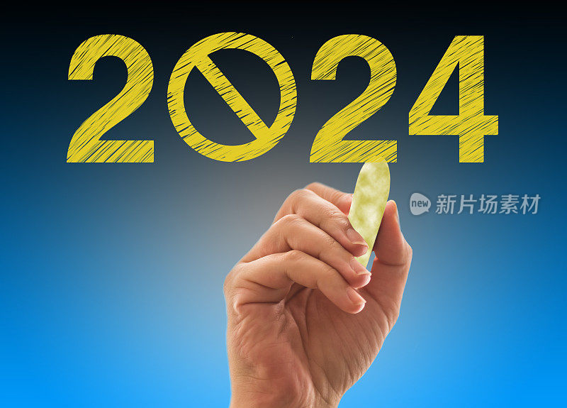 2024文本与蓝色背景上没有符号