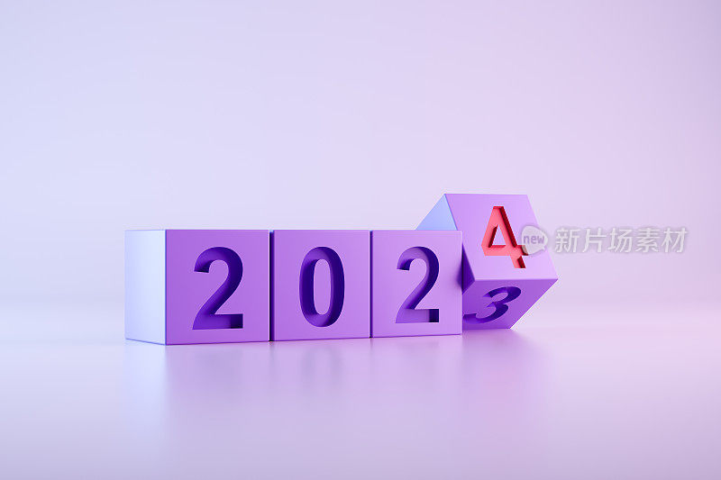 2024年新年是立方体形状，从2023年变成2024年