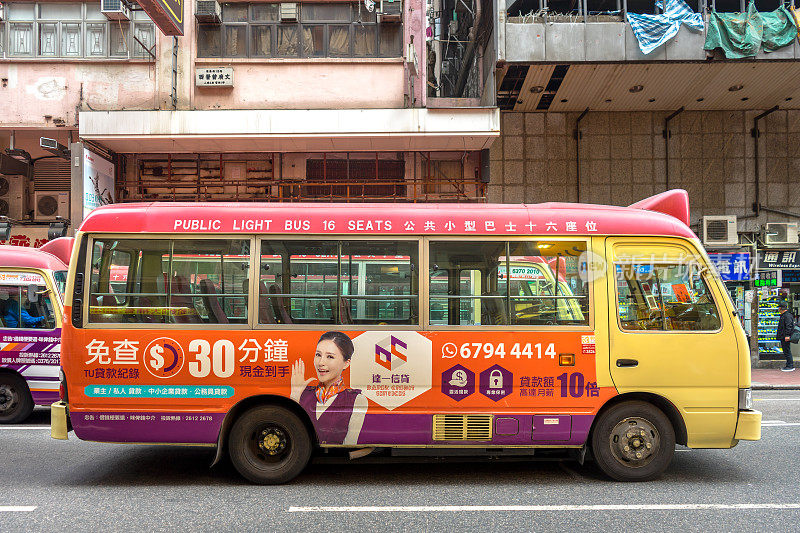香港小巴运输。