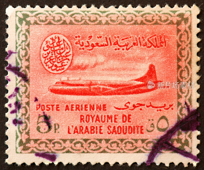 沙特阿拉伯航空邮票