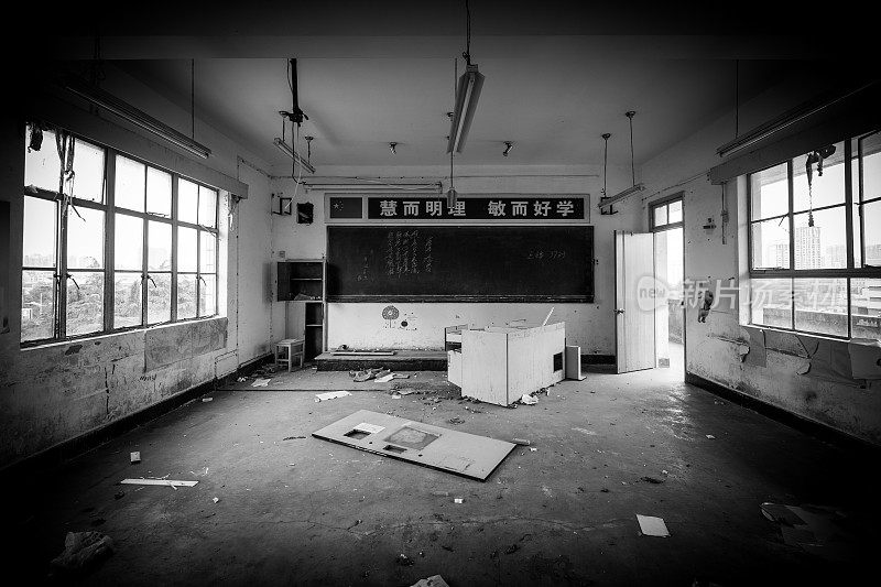废弃的教室