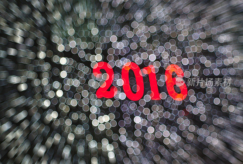 2016年新年灯光
