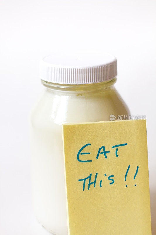 玻璃罐希腊酸奶，白色背景，吃这个!标签