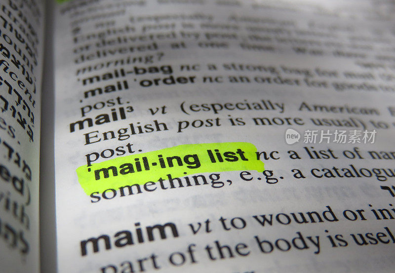 邮件列表-字典定义