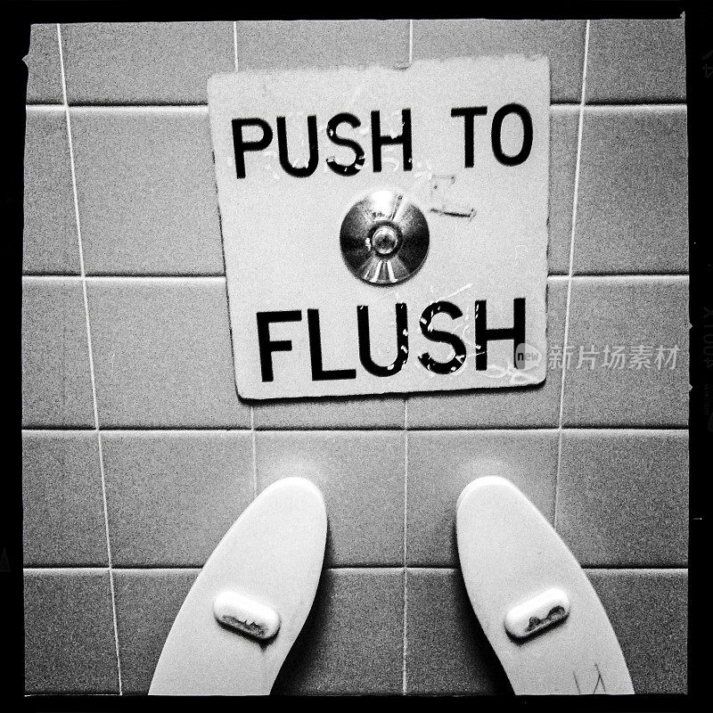 公共厕所的“按冲水”标志