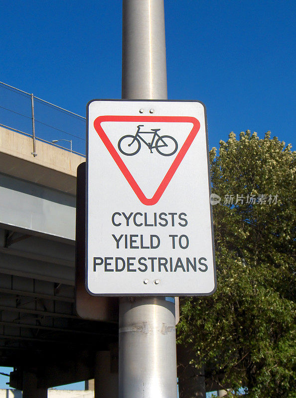 骑自行车的人要让路给行人