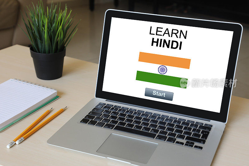 学习印地语在线电子学习电脑软件笔记本电脑书桌