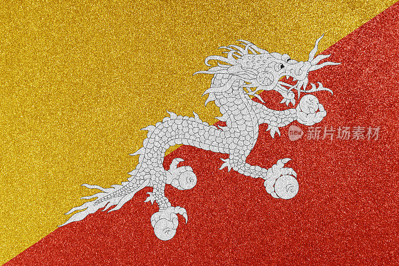 不丹国旗闪闪发光的纹理
