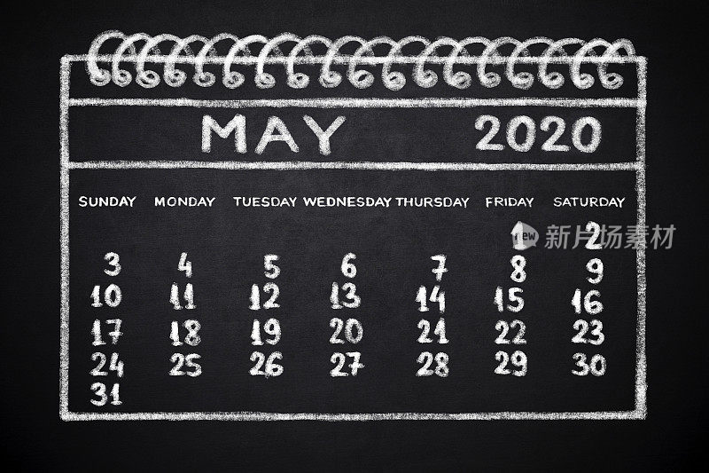 2020年5月