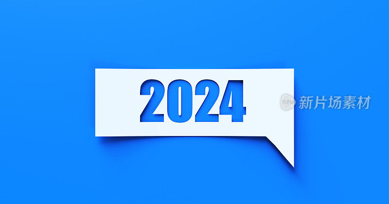 2024新年