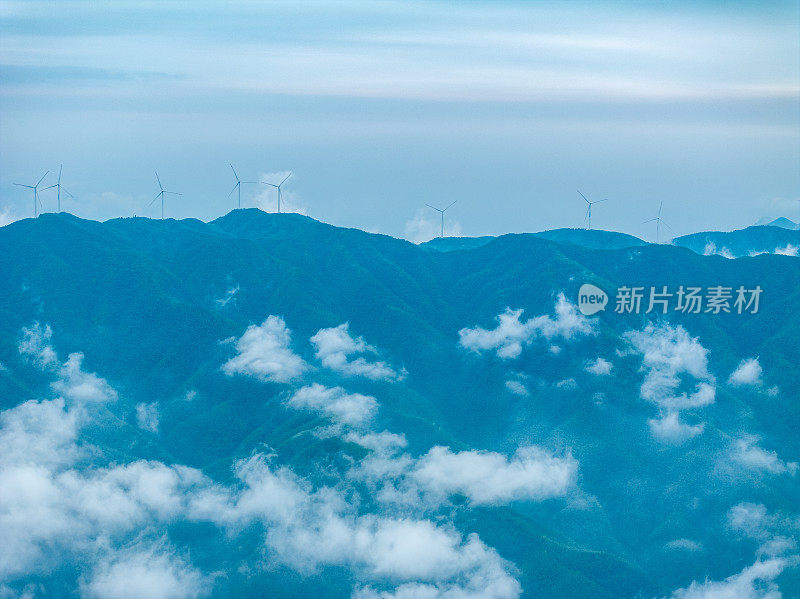 山区风电场云和雾的航空摄影