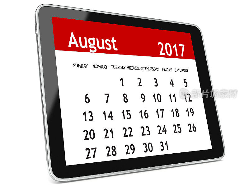 2017年8月-日历平板电脑